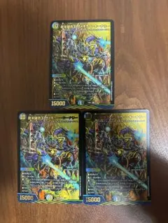 デュエルマスターズ　キーナリー　3枚
