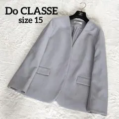 極美品✨希少15号大きなサイズ【ドゥクラッセ】ノーカラージャケット グレー洗える