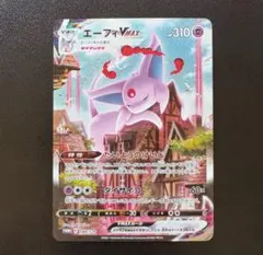 2025年最新】イーブイvmax プロモの人気アイテム - メルカリ