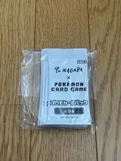 ポケモンカード Yu Nagaba 長場雄 ナガバプロモイーブイ