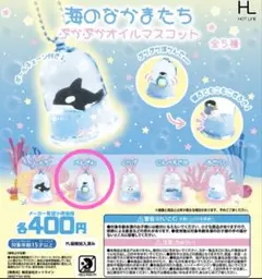 海のなかまたち　ぷかぷかオイルマスコット　ぺんぎん