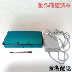 【動作確認済】ニンテンドー3DS ターコイズ 本体 ACアダプター付き