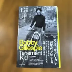 Bobby Gillespie Tenement Kid