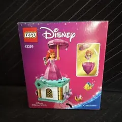 LEGO Disney Princess 43259 アリエル