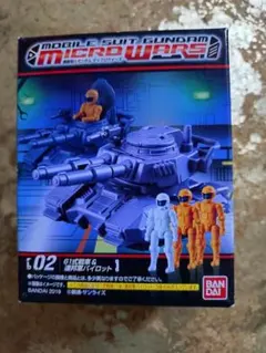 2025年最新】マイクロガンダムの人気アイテム - メルカリ
