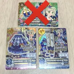 アイカツ ナイトメアカプリコーン スカート ブーツ