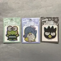 サンリオ ジュエリーデコステッカー 3枚セット