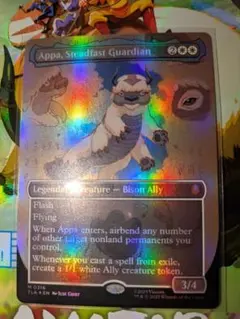 Appa, Steadfast Guardian　ボーダーレスfoil