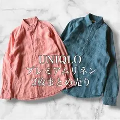 美品 UNIQLO プレミアムリネンシャツ L 2枚セット 麻100% 春 夏