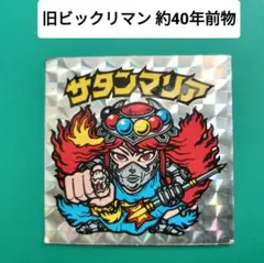 Item thumbnail for item df0adb74-45bd-4a99-ae07-82197c10044b