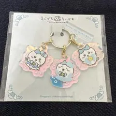 まじかるちいかわ 変身！アクリルチャーム(ハチワレ)