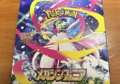 ポケモンカードゲーム メガシンフォニア　1BOX シュリンクなし　ペリペリあり