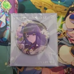 Item thumbnail for item b4cc6a4c-0a34-43fd-a790-7ae4d914359c