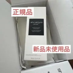 shu uemura ultime8 クレンジングオイル 450mL