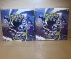 訳あり・新品未開封】ポケモンカード 変幻の仮面 シュリンク付き 2BOX