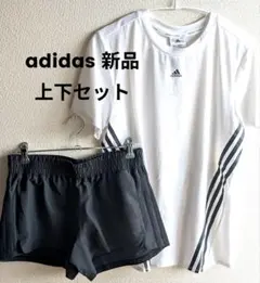adidas 新品トレーニングウェア 上下セット Mサイズ
