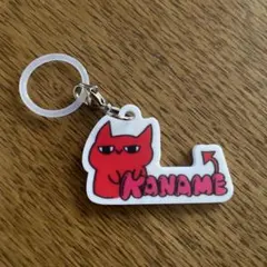 新世界 PRODUCE 101 JAPAN 横山奏夢 手書きアクリルチャーム