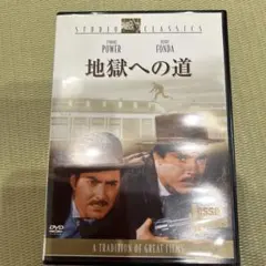 (未使用･未開封品)　ジョージ・C・スコット/パットン将軍最後の日々 [DVD] f4u0baa 美品】 ジョージ・C.スコット パットン将軍 最後の日々 DVD - メルカリ