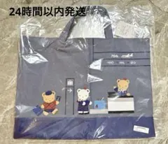 【新品未使用タグ付き】ファミリア70周年JALコラボ デニムバッグ【限定完売品】