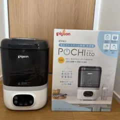 Pigeon Pochitto 除菌・乾燥機能付き