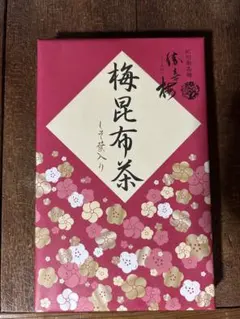 2026年最新】昆布茶の人気アイテム - メルカリ