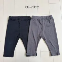 CLASSIC ベビー リブレギンス 2枚セット 60-70cm 保育園　普段着