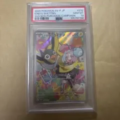 2025年最新】ナンジャモのカイデン プロモの人気アイテム - メルカリ