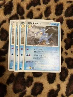 ポケカ　ゴルダック3枚セット 116のサムネイル