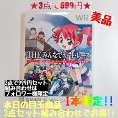 かつ様 リクエスト 4点 まとめ商品