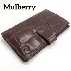 美品　Mulberry 長財布 ブラウン　レザー