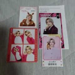 なにわ男子 道枝駿佑 切り抜き