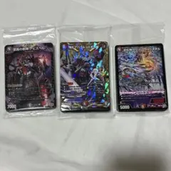 デュエマ コロコロ付録 未開封デッキ3種 120枚 アビスベル