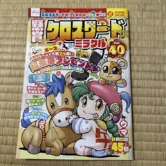 Item thumbnail for item e74b1311-ce2c-4507-9cc5-5b3432c10006