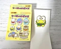 はぴだんぶいシークレットピンズ　けろけろけろっぴ