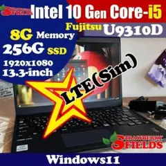 U9310D 10世代 i5 256G 8G FHD LTE 富士通