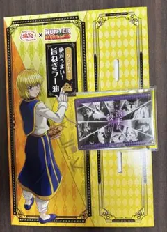HUNTER×HUNTER 銀だこ 第2弾　コラボカード No.057