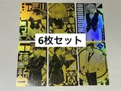 2026年最新】名探偵コナン ホロピカカードコレクション2の人気アイテム