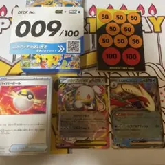 ポケモンカード スタートデッキ100 009ミルカロスex メガタブンネex