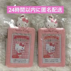 サンリオ　チェキ用ホルダー　キティ　2個　まとめ売り