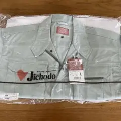 Jichodo アースグリーン ジャケット L