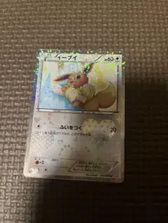 ポケモンカード　シャイニーコレクション　イーブイ