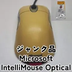 【ジャンク】Microsoft IntelliMouse Optical USB