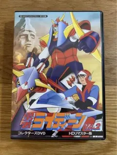 2026年最新】巨神ゴーグ dvdの人気アイテム - メルカリ