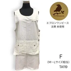 TA119 未使用 toblossom エプロンワンピース イエロー