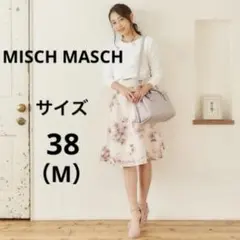 ミッシュマッシュ　ジャガードレース花柄スカート　サイズ　38（M）