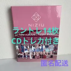 NiziU セット