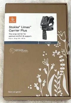 ストッケ　リマス　Stokke LimasCarrier Plus 抱っこ紐