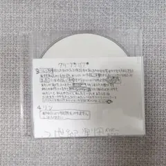 クリープハイプ 21世紀楽団 CD