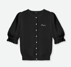 Rene ルネ カーディガン パフスリーブ パールボタン