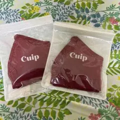 3372】Cuip ソフトブラ　size:Ｓ、color:モンローリップ×2枚